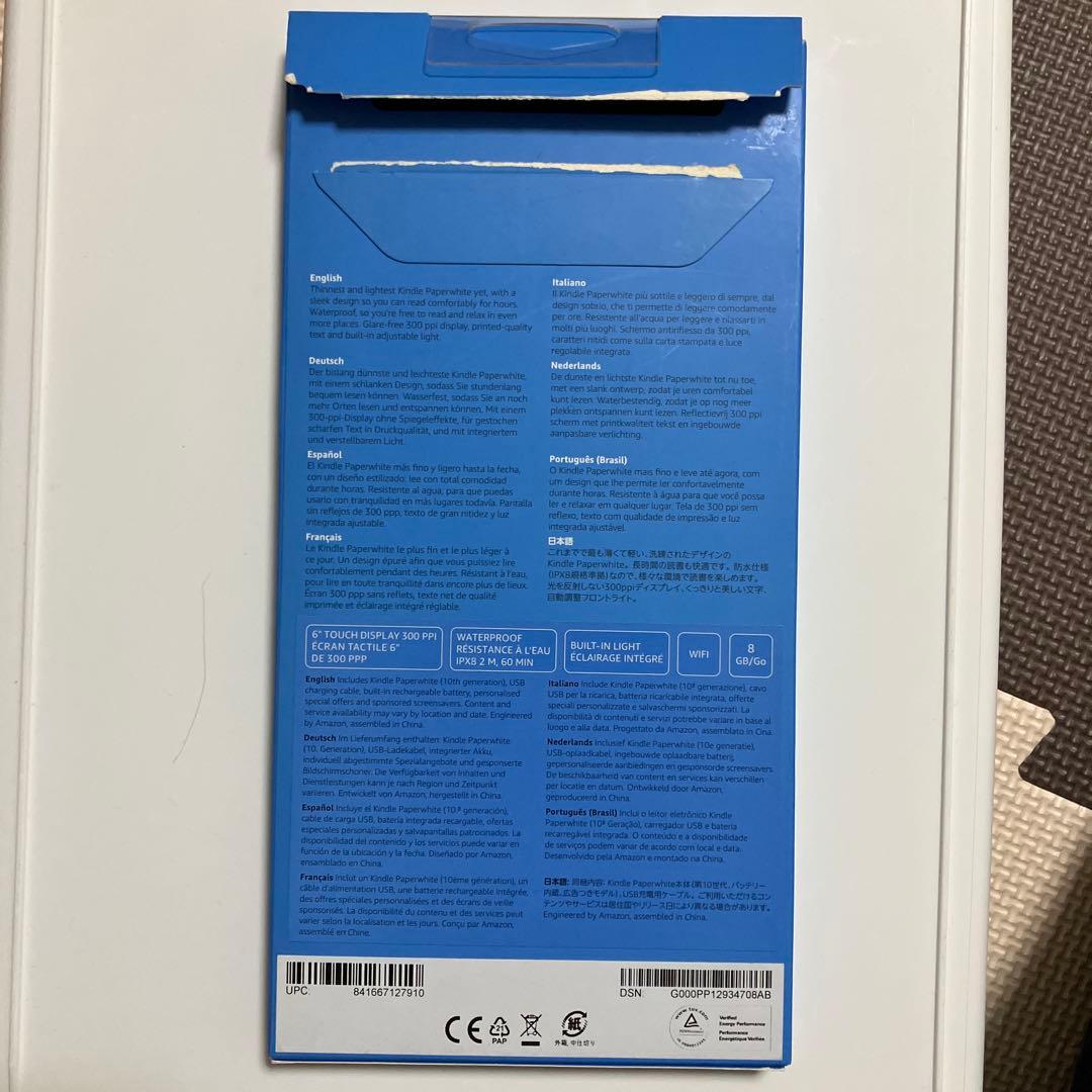 Amazon Kindle Paperwhite 第10世代 8GB