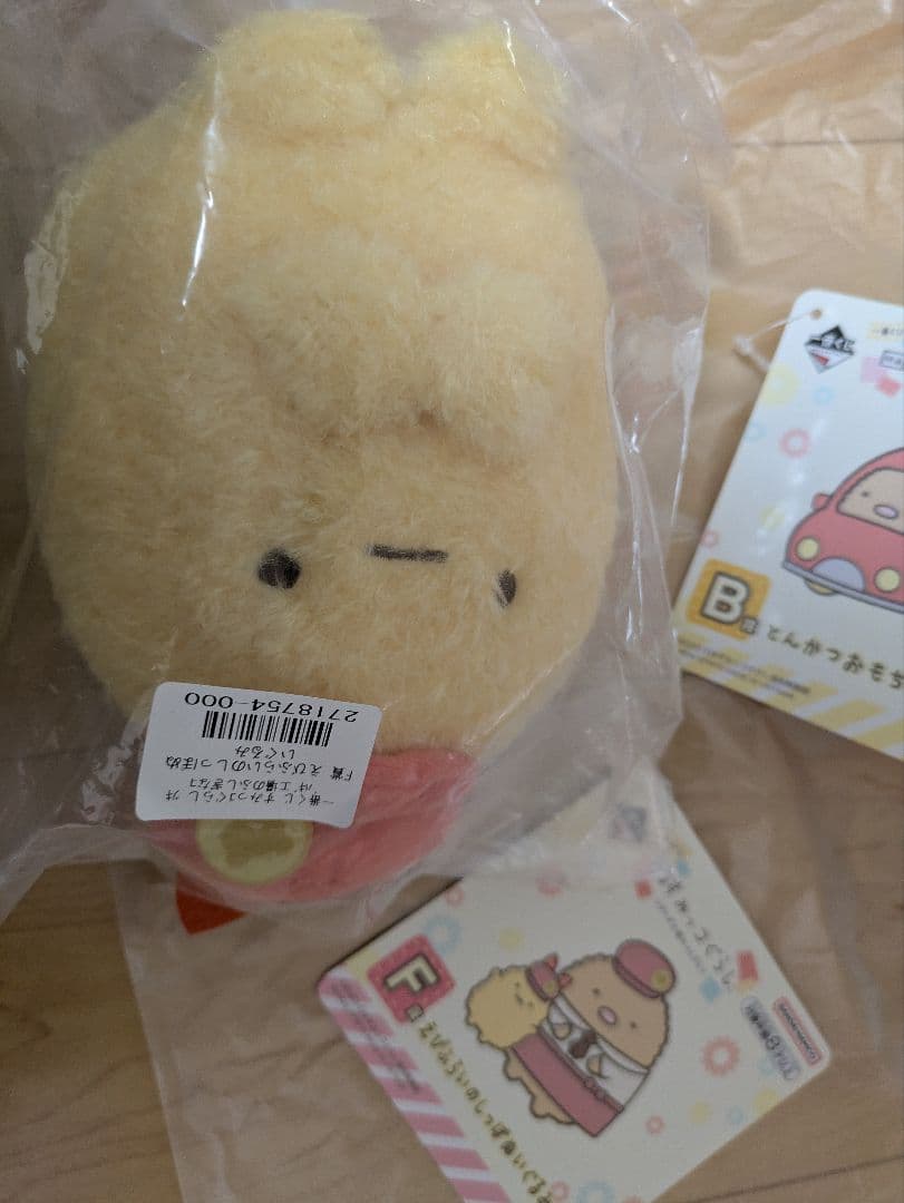 一番くじ 映画 すみっコぐらし ぬいぐるみ ７体セット
