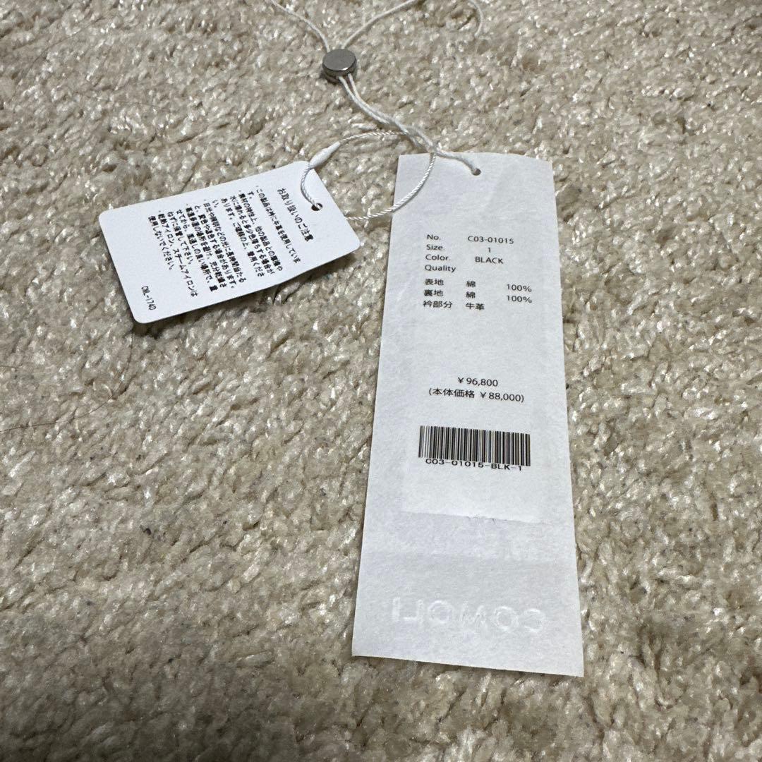 COMOLI デニムレザーワークジャケット 25AW サイズ1 新品
