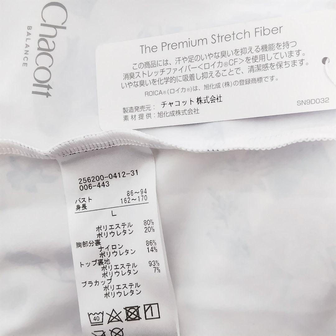 L　未使用　ローズ　カップ付きトップス　＊ヨガウェア　バレエ　ダンス　レオトップ