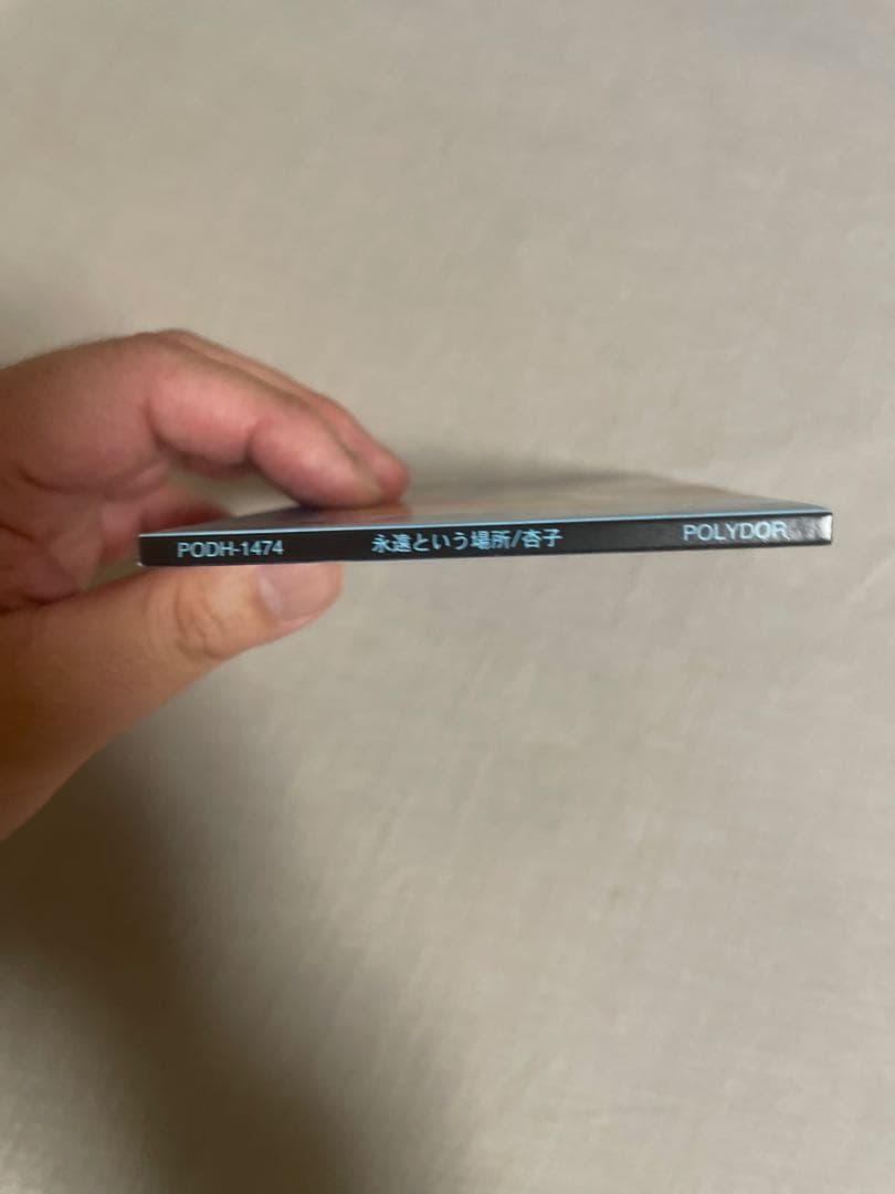 8cm CD 杏子 永遠という場所 コレクター・ユイ エッチでどーもすいません