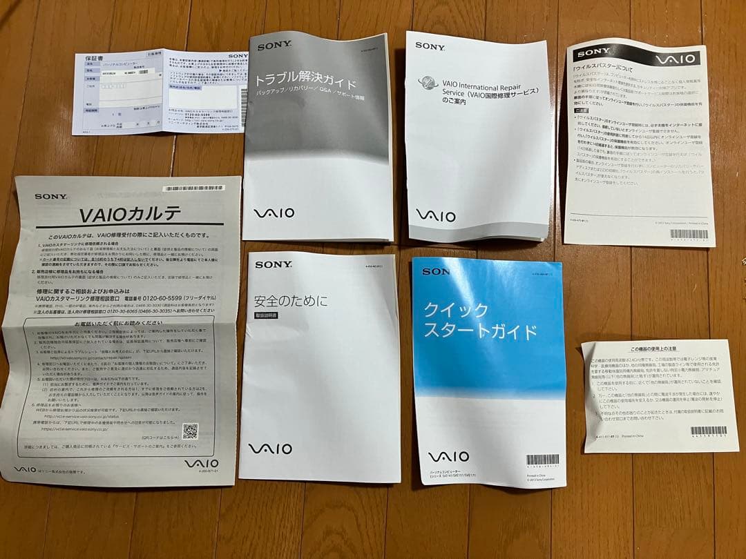 【祝日セール】SONY VAIO ノートPC SVE15135CJW ジャンク品