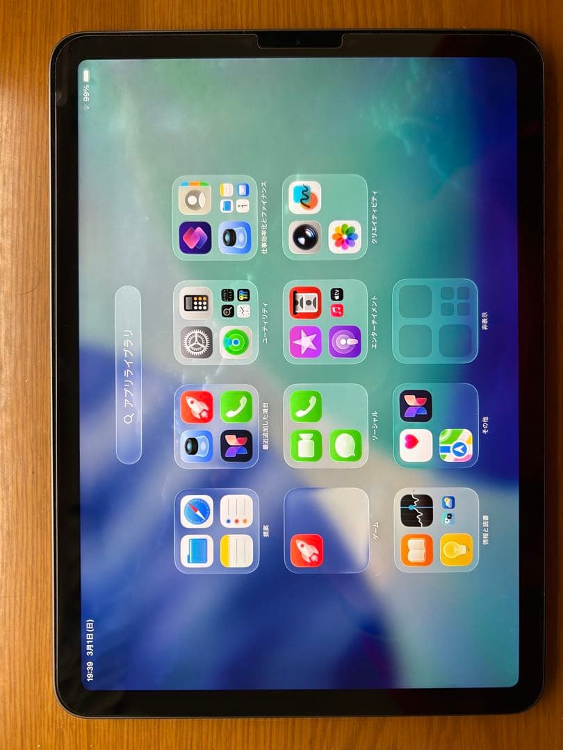 【格安】iPad Air 10.9インチ 第4世代 Wi-Fi 64GB