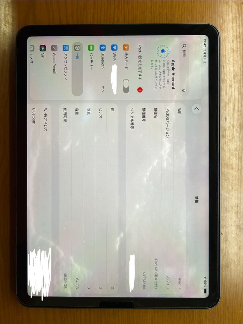 【格安】iPad Air 10.9インチ 第4世代 Wi-Fi 64GB