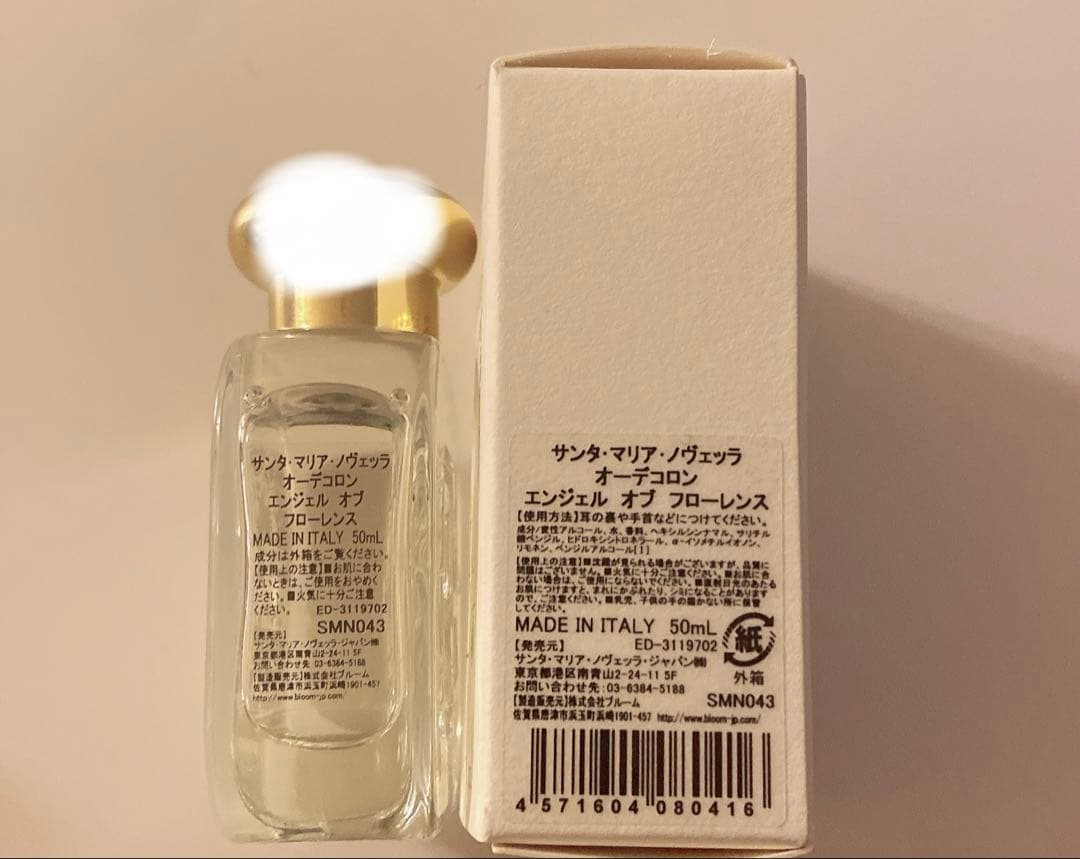 サンタマリアノヴェッラ オーデコロン エンジェルオブフローレンス 50ml
