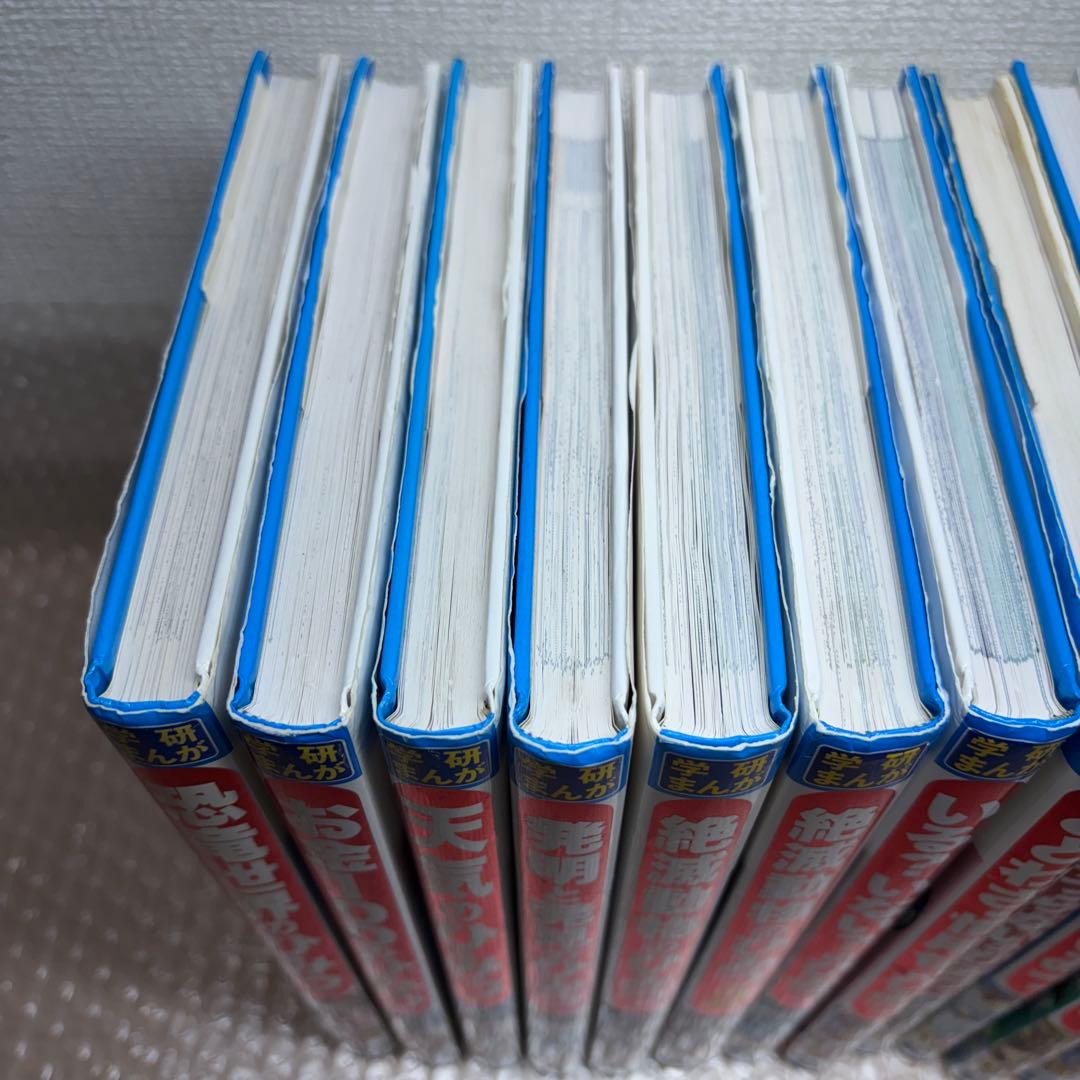 学研まんが 新ひみつシリーズ 17冊セット