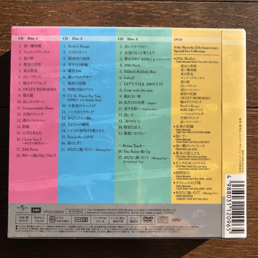 松田聖子/We Love SEIKO-35th Anniversa/CD DVD