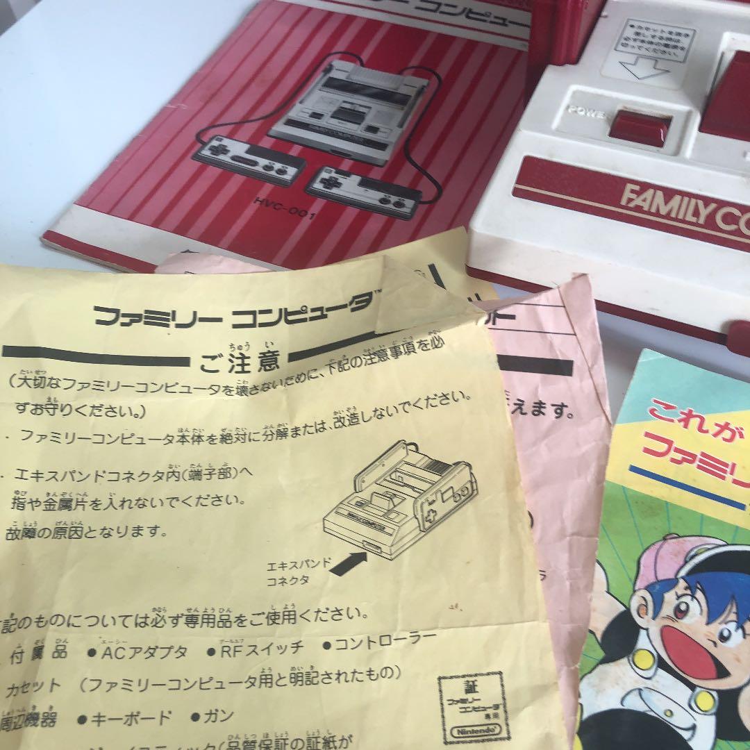 Nintendo ファミリーコンピュータ　ゲーム機本体