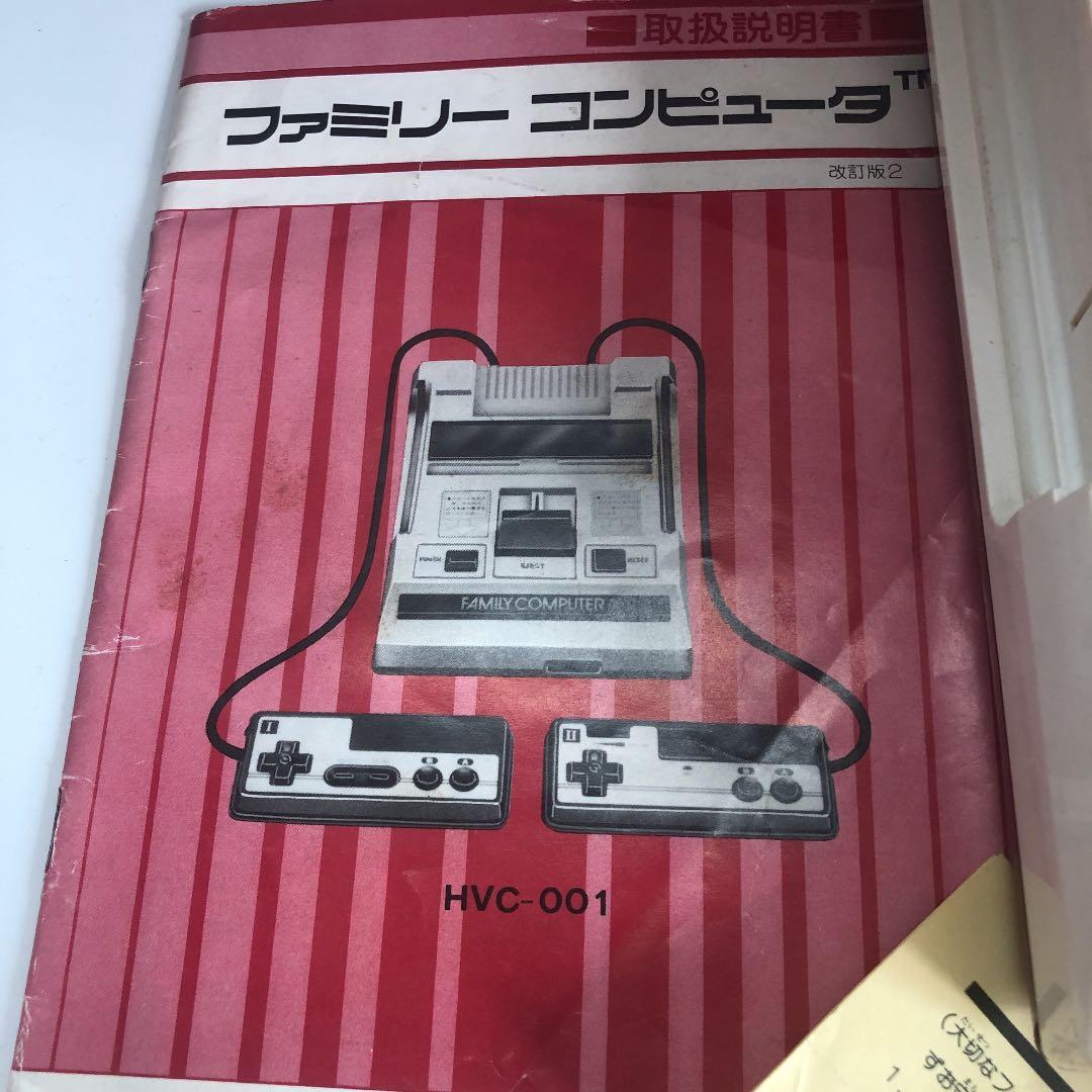 Nintendo ファミリーコンピュータ　ゲーム機本体