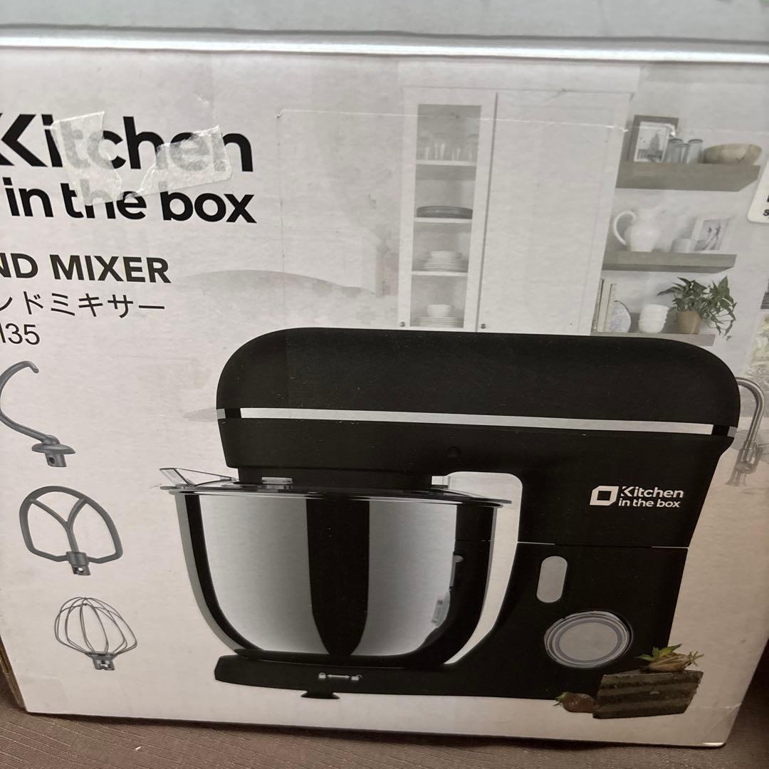 Kitchen in the box スタンドミキサー4.5L+5Lダブルボウル