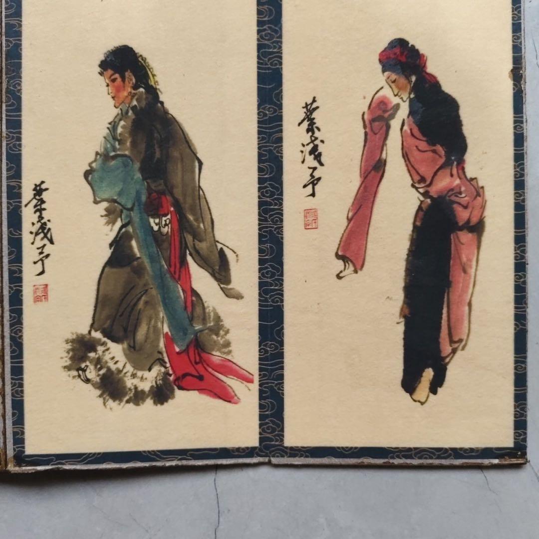 葉浅 人物 精品册页 硬宣纸 19.5×10cm