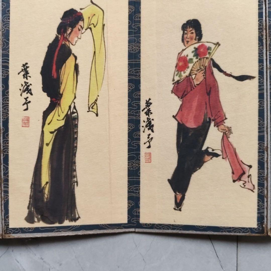 葉浅 人物 精品册页 硬宣纸 19.5×10cm