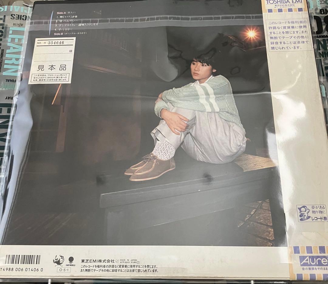 原田知世　'愛情物語サントラ'　'イマージュ'　LPレコード2セット