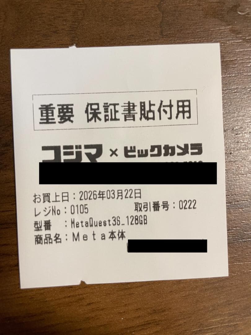  Quest 3S 128GB本体 使用数回 動作確認・初期化済