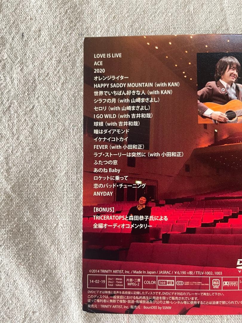 邦楽 TRICERATOPS 12-Bar '13' DVD