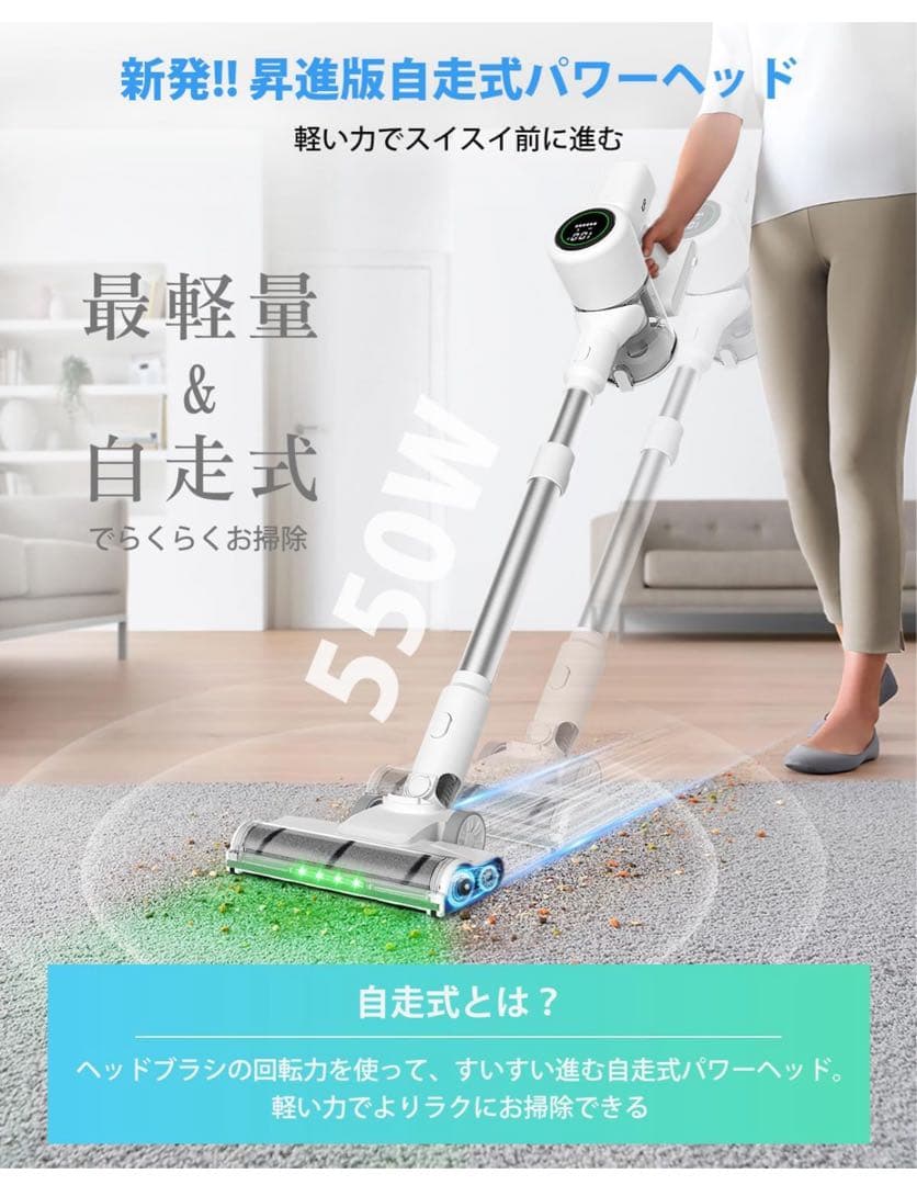 掃除機 MJ53 Proコードレススティッククリーナー