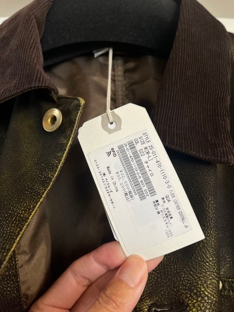 【完売品】J.S.stead / フロックレザー カバーオール Mサイズ