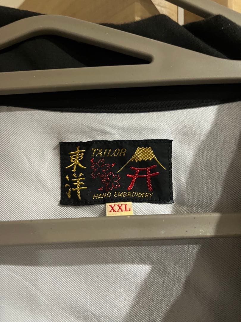 テーラー東洋 TAILOR TOYO ベトナムジャケット XXL