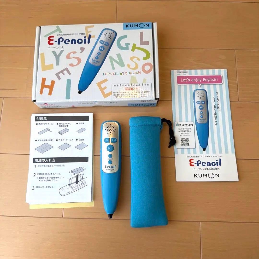 くもん 英語教材セット 音声ペン付き