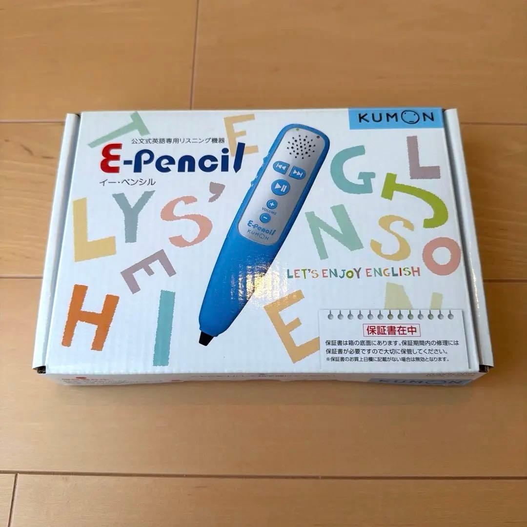 くもん 英語教材セット 音声ペン付き