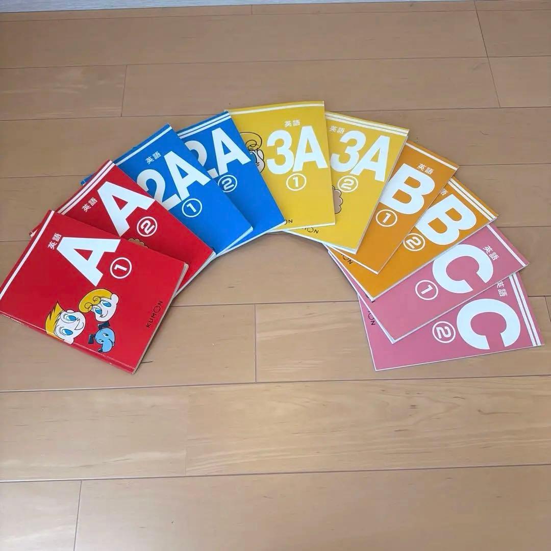 くもん 英語教材セット 音声ペン付き
