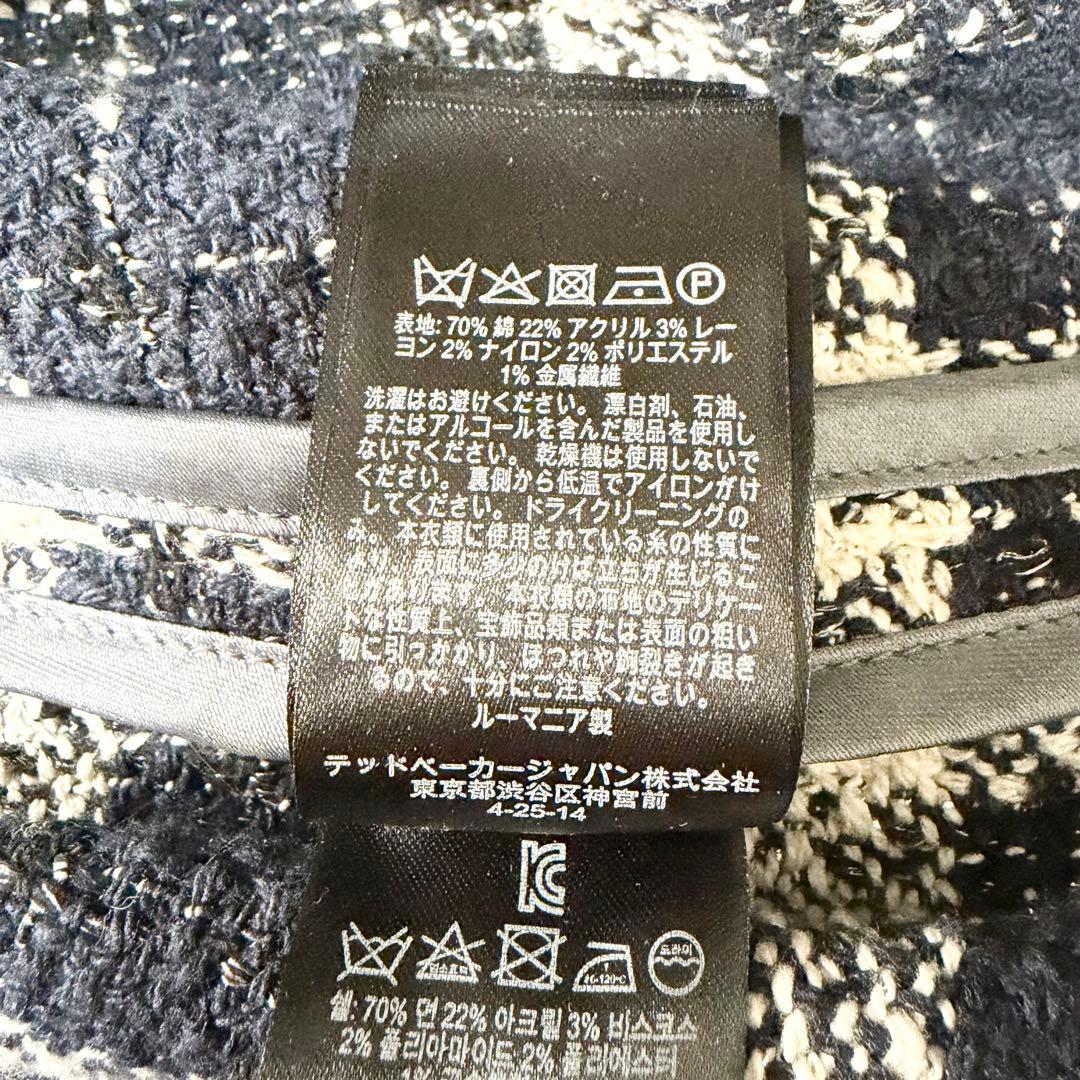 ✨未使用タグ付き✨テッドベイカー　チェック柄　ツイードコート　ベルテッドコート