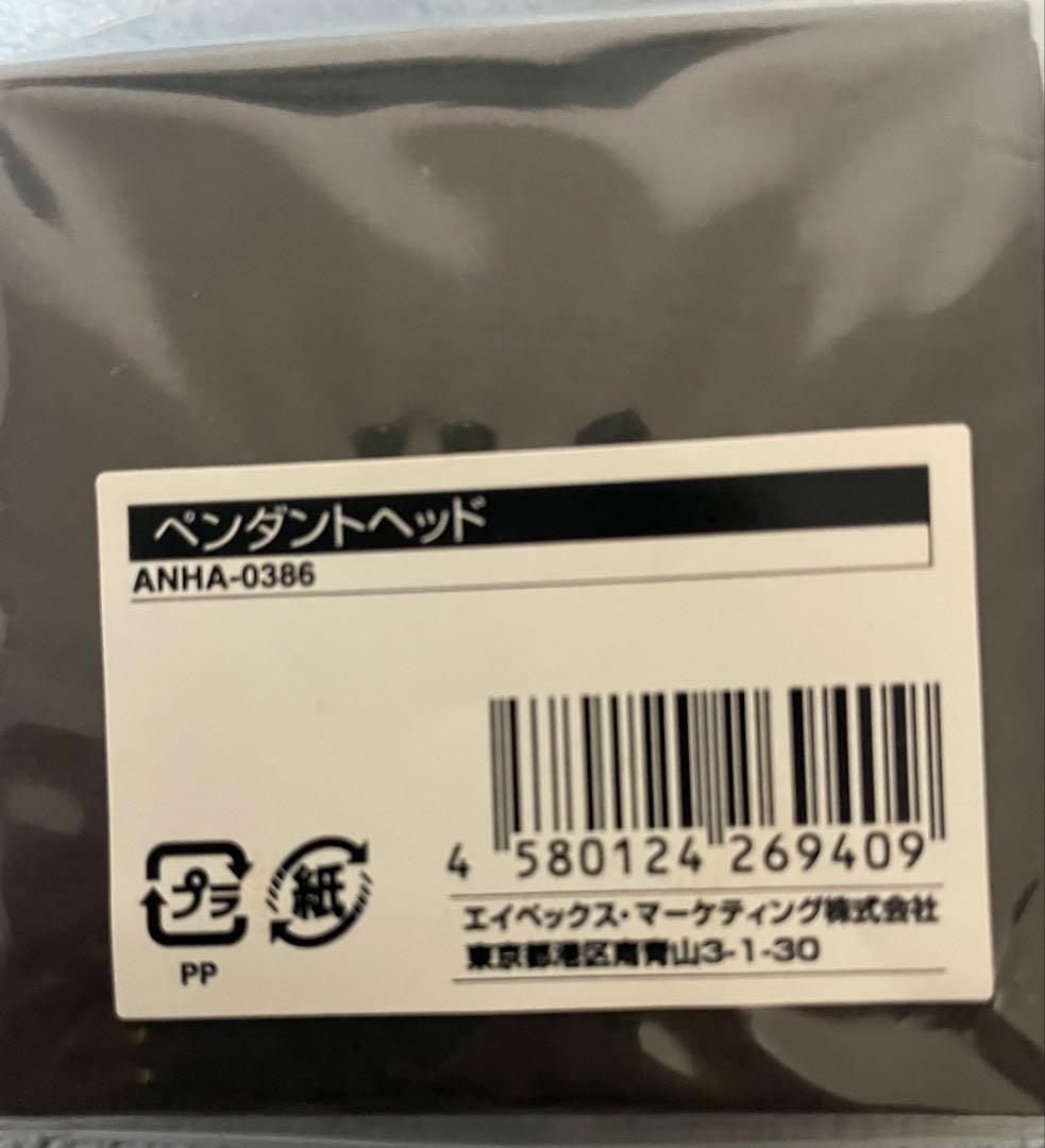 浜崎あゆみ　Aロゴペンダントヘッド　数量限定生産【公式】、アクセサリー