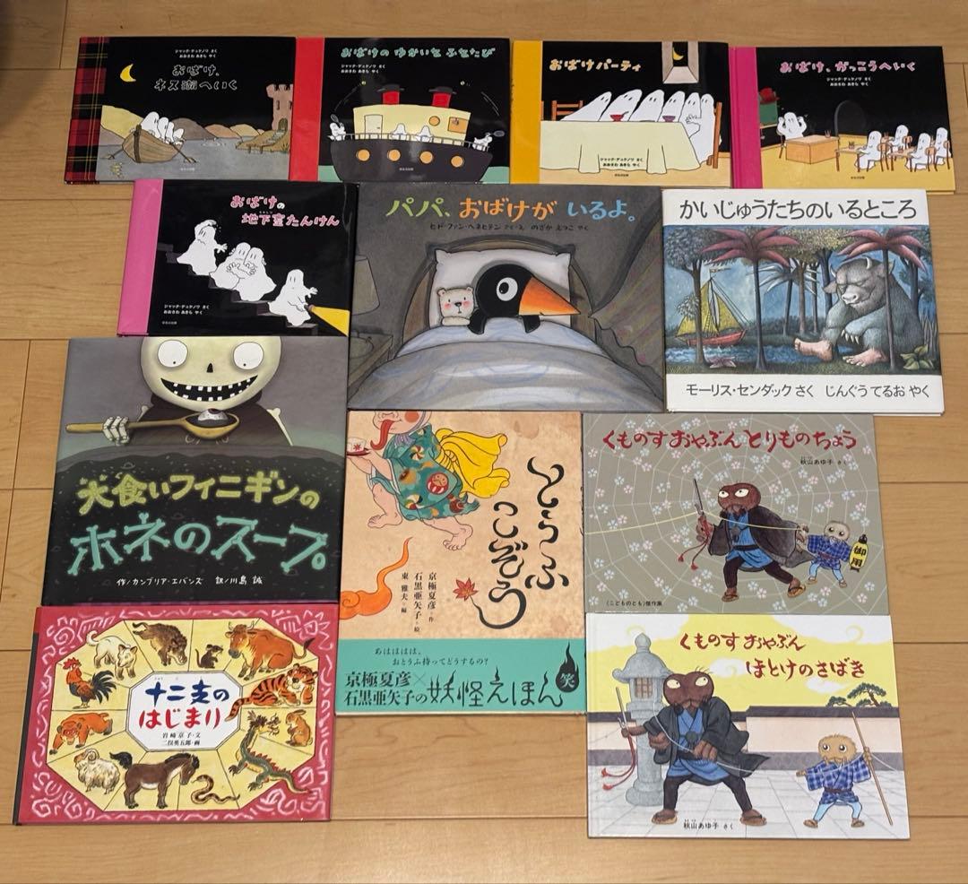 絵本 まとめ売り 名作 良書 人気作 ロングセラー 80冊 絵本 セット