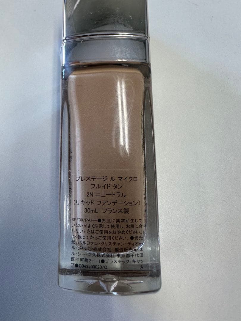ディオール　プレステージルマイクロフルイドタン　2Nニュートラル　30ml