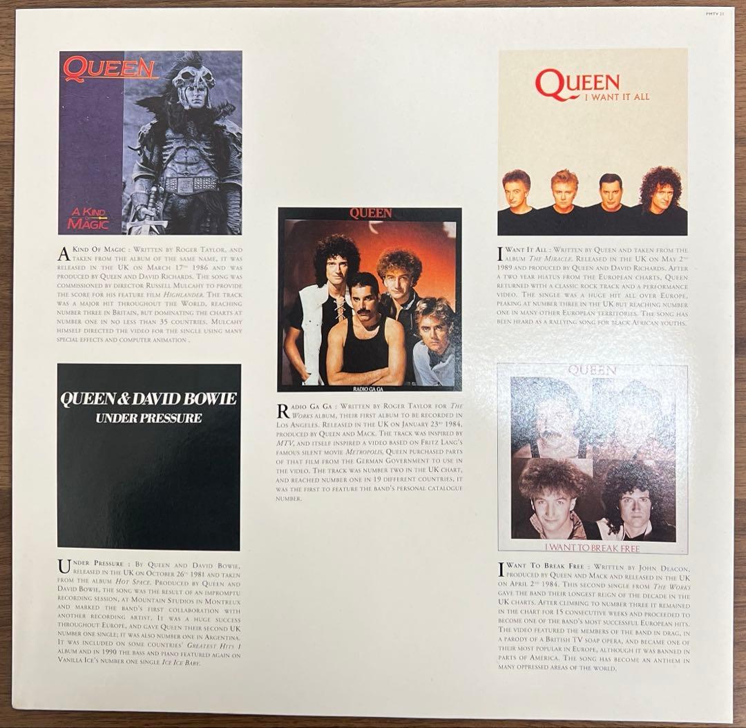 【2LP/UK盤】Queen / Greates Hits Ⅱ