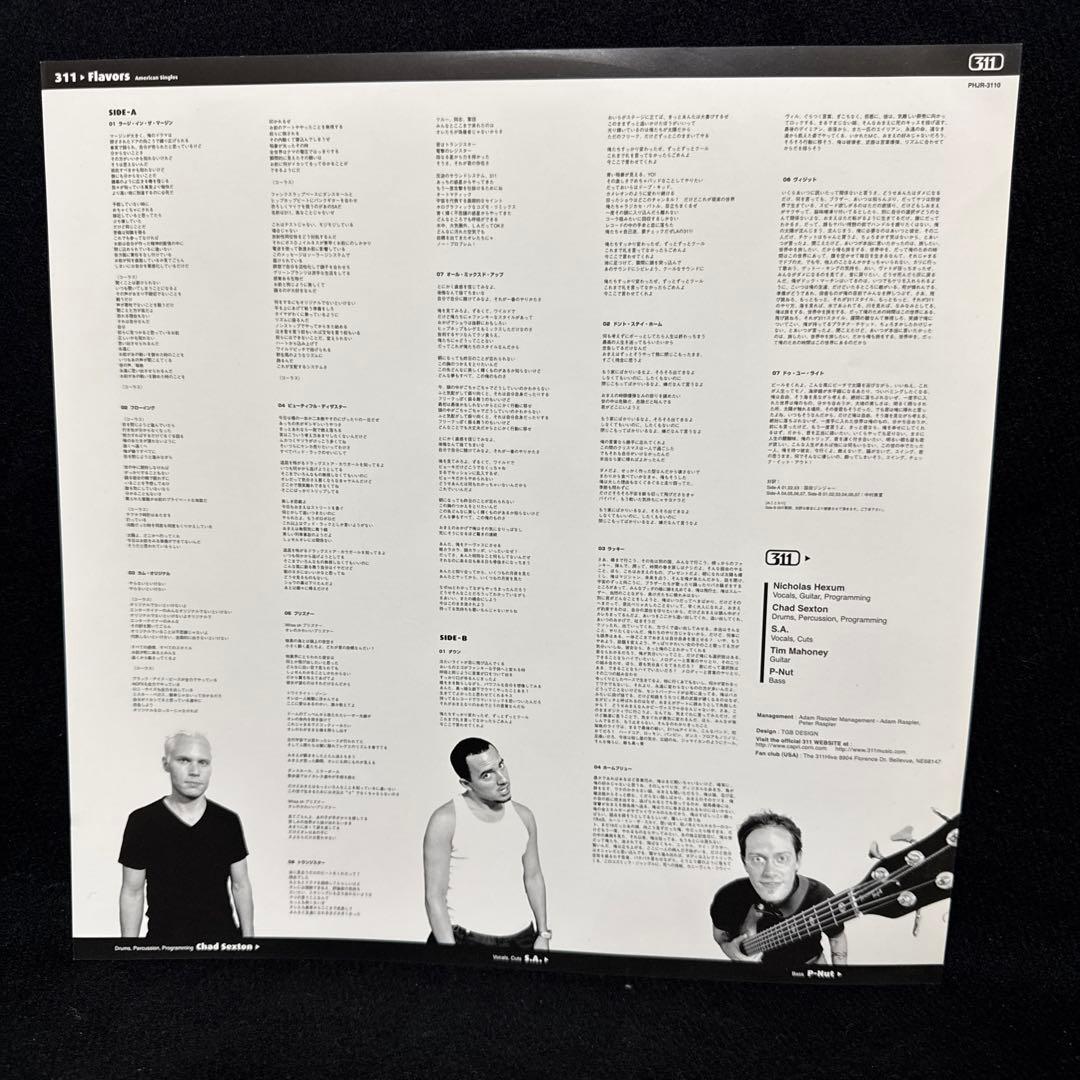 311 Flavors レコードLP