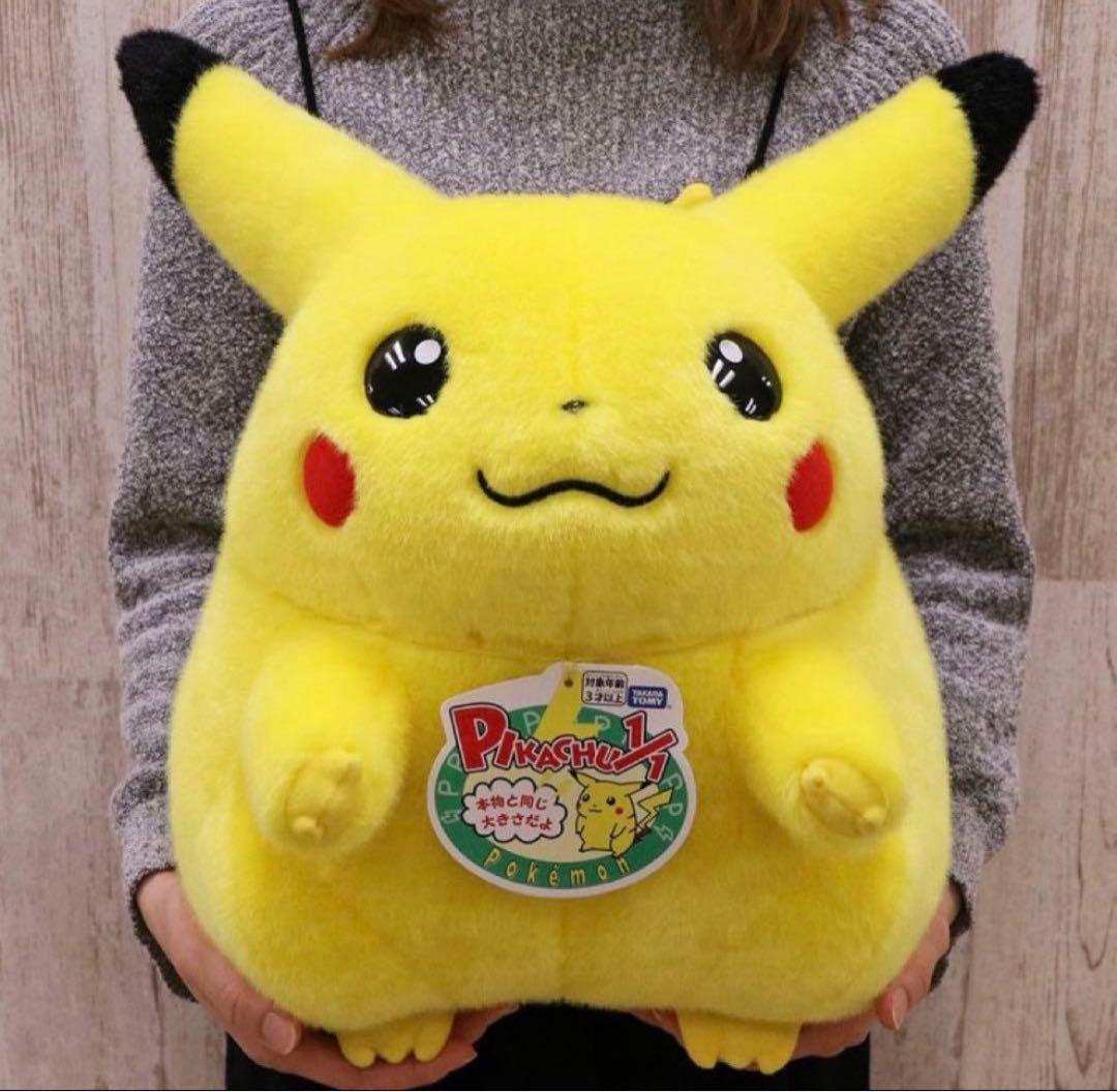ポケモン30周年記念おかえり!ピカチュウ