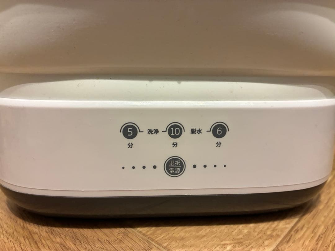 小型洗濯機　SOUYI 脱水機能付き