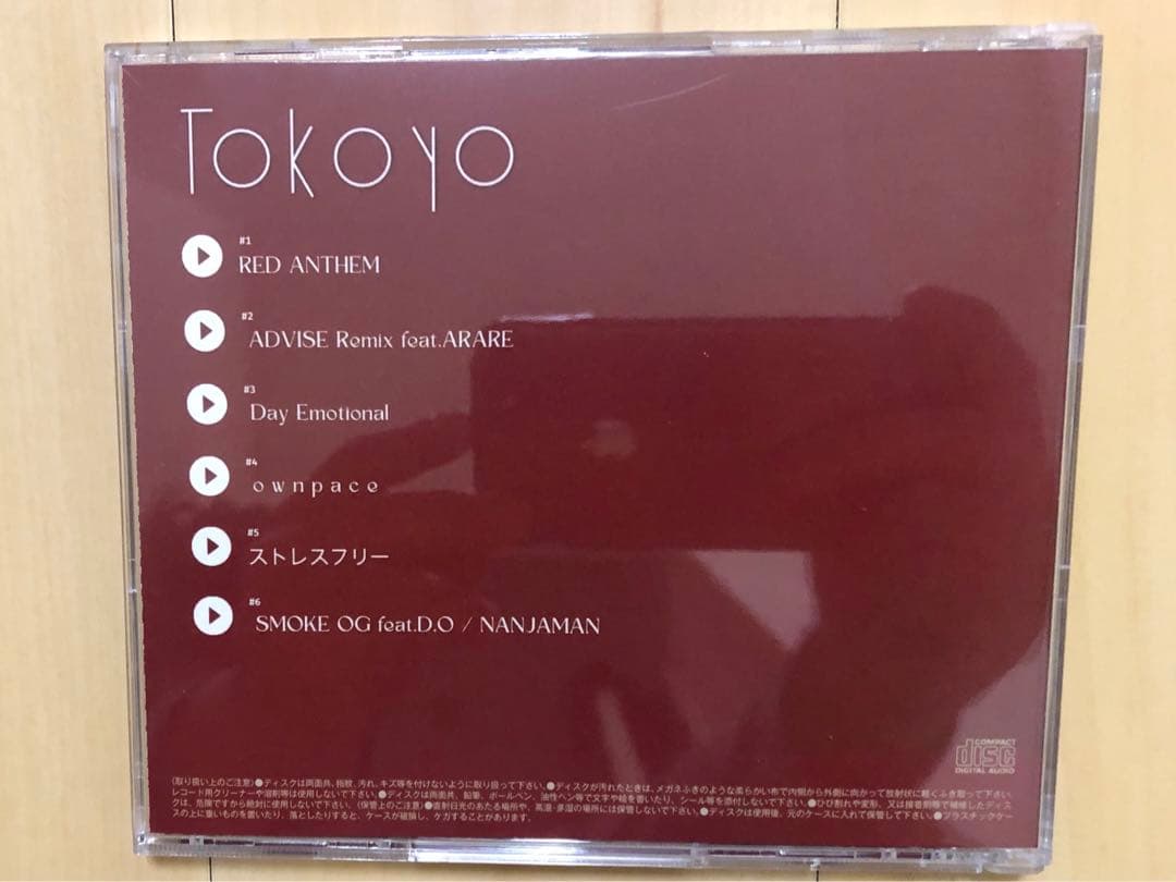 邦楽 Red Eye tokoyo