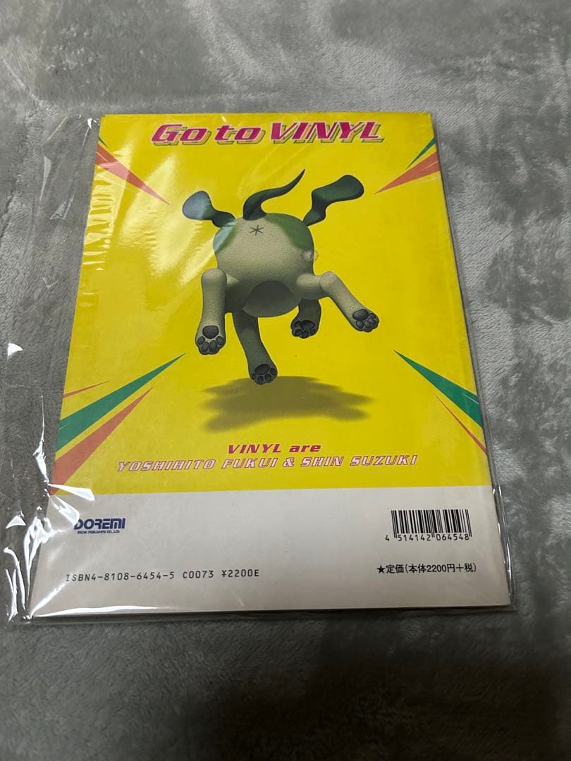 VINYL Go to VINYLバンドスコア