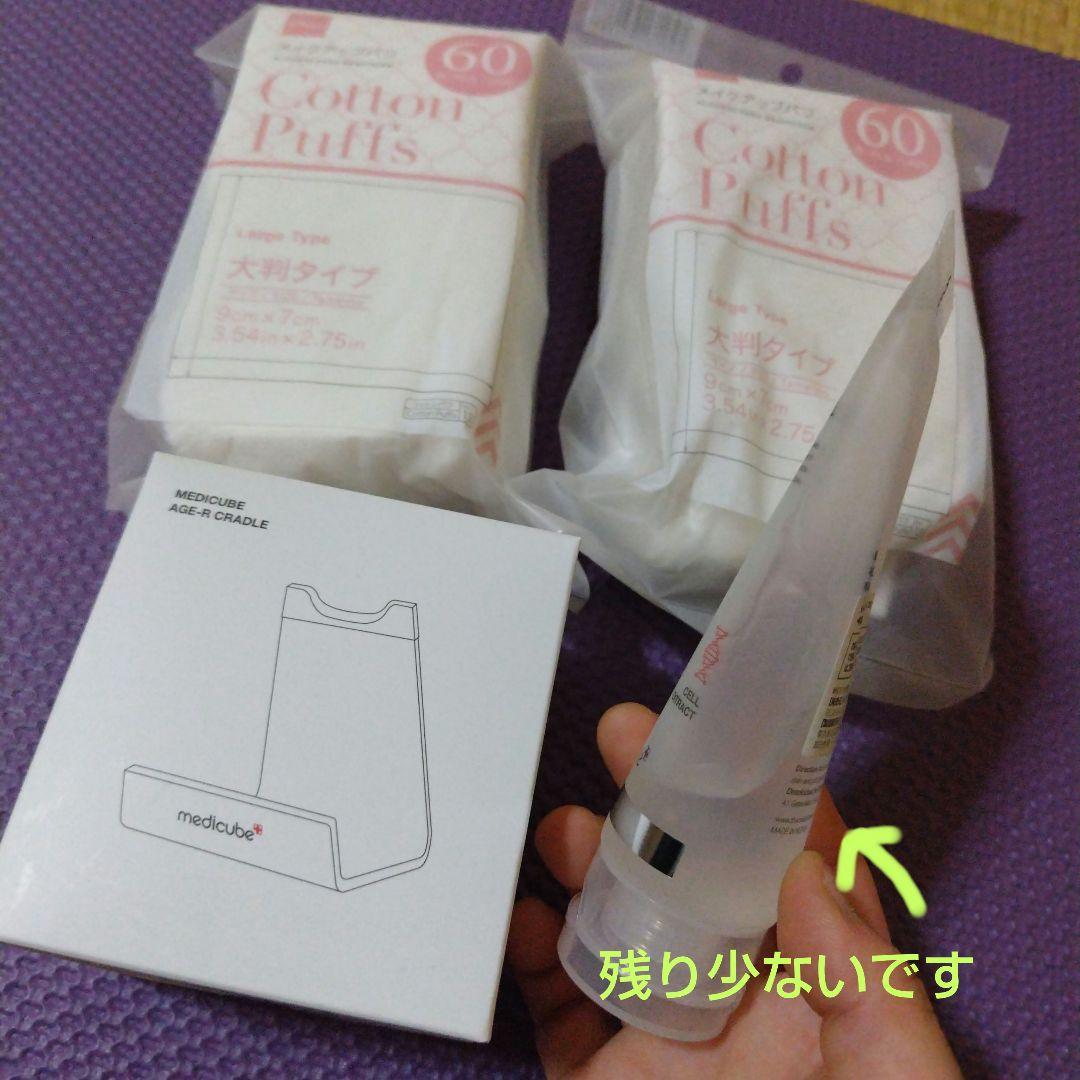 メディキューブ　AGE-R 美顔器　セット 中古品