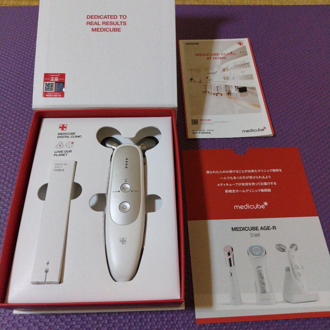 メディキューブ　AGE-R 美顔器　セット 中古品