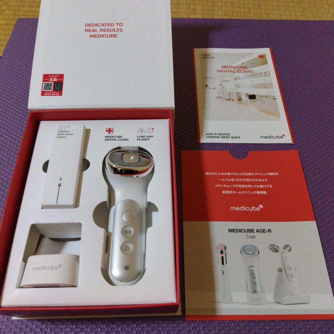 メディキューブ　AGE-R 美顔器　セット 中古品