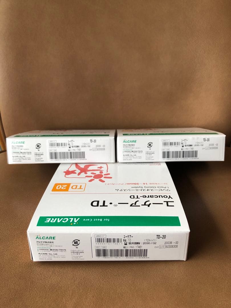 ストーマ＆リムーバー＆パウダーのセット