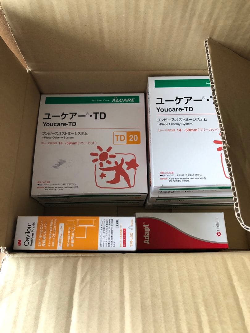 ストーマ＆リムーバー＆パウダーのセット