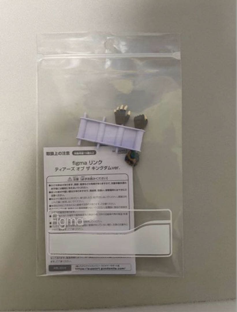 figma ゼルダの伝説 ティアーズ オブ ザ キングダム リンク欠品手首パーツ