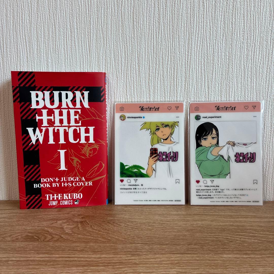 BLEACH ブリーチ　1〜74巻　全巻 BURN THE WITCH　久保帯人
