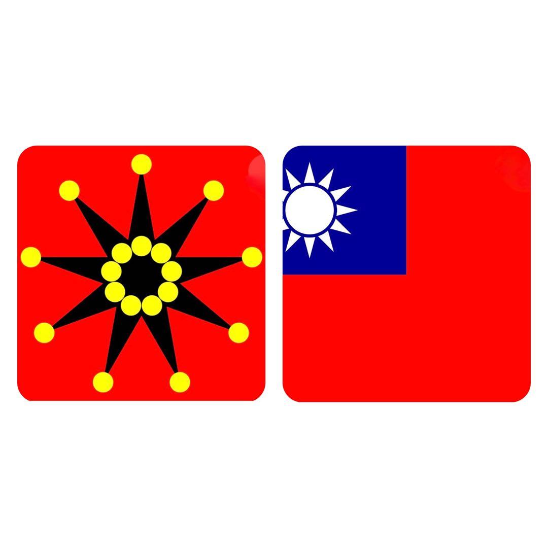 1932年中華民國·雲南雙旗半圓銀貨 PCGS認証