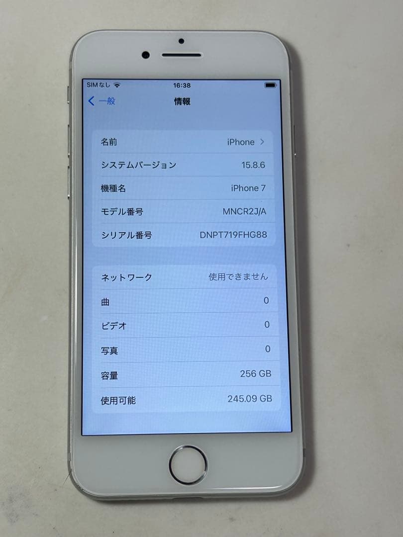 Apple iPhone 7 256GB simフリー
