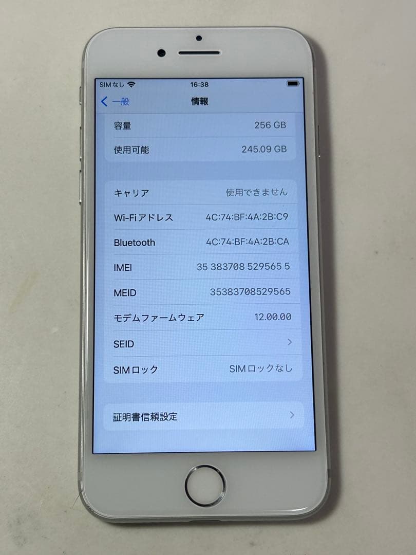 Apple iPhone 7 256GB simフリー