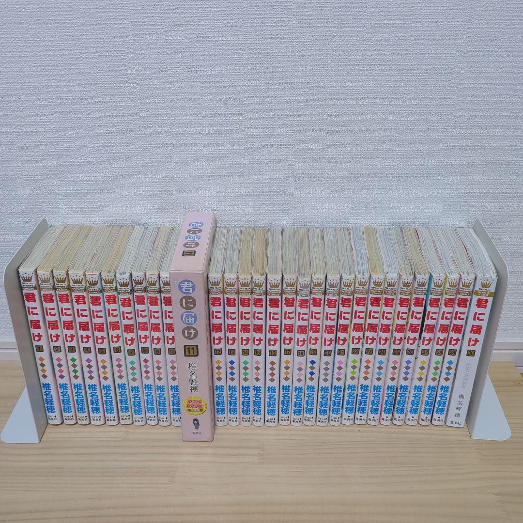 君に届け 全巻セット 限定版 アニメDVD付き特装版つき