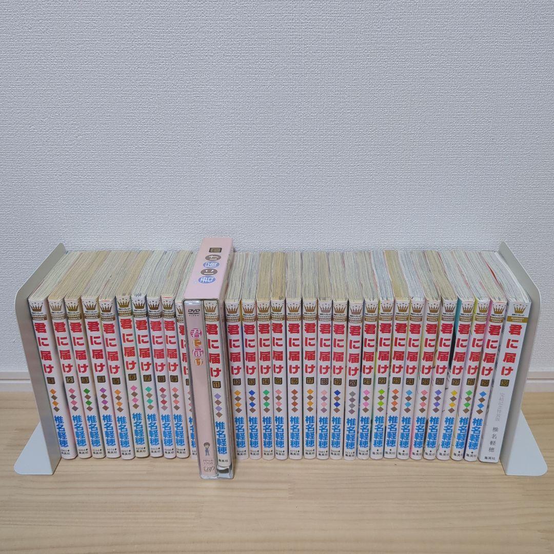 君に届け 全巻セット 限定版 アニメDVD付き特装版つき
