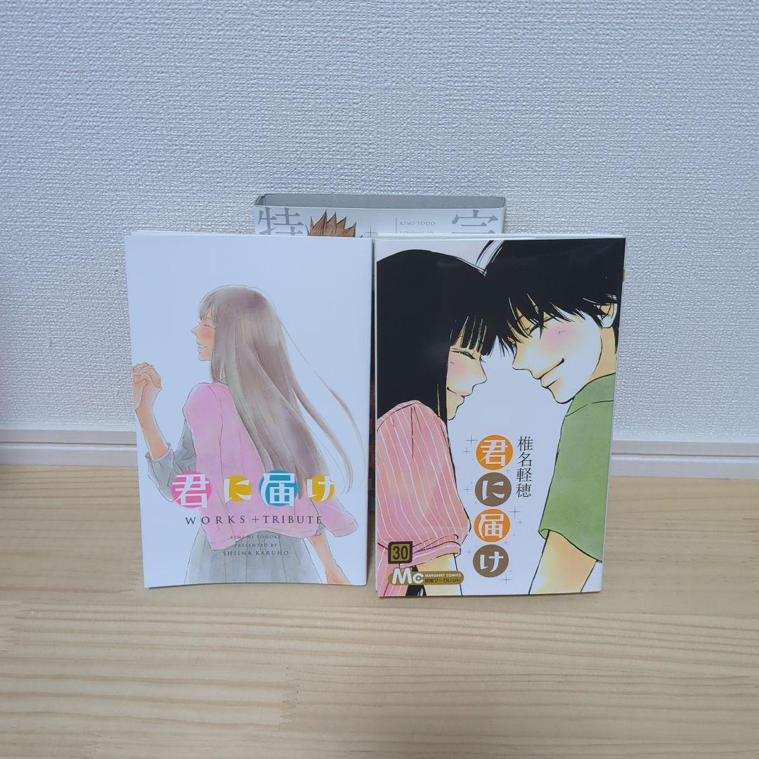 君に届け 全巻セット 限定版 アニメDVD付き特装版つき
