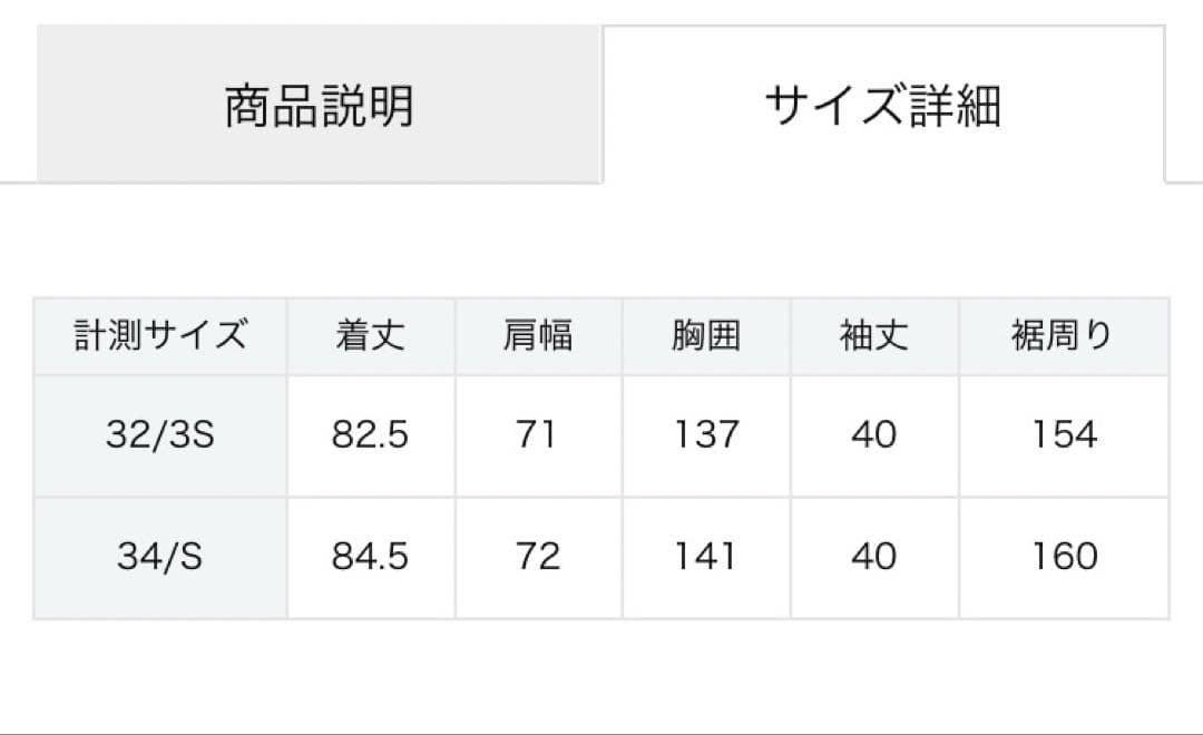 美品☆Traditional Weatherwear MALTON マールトン