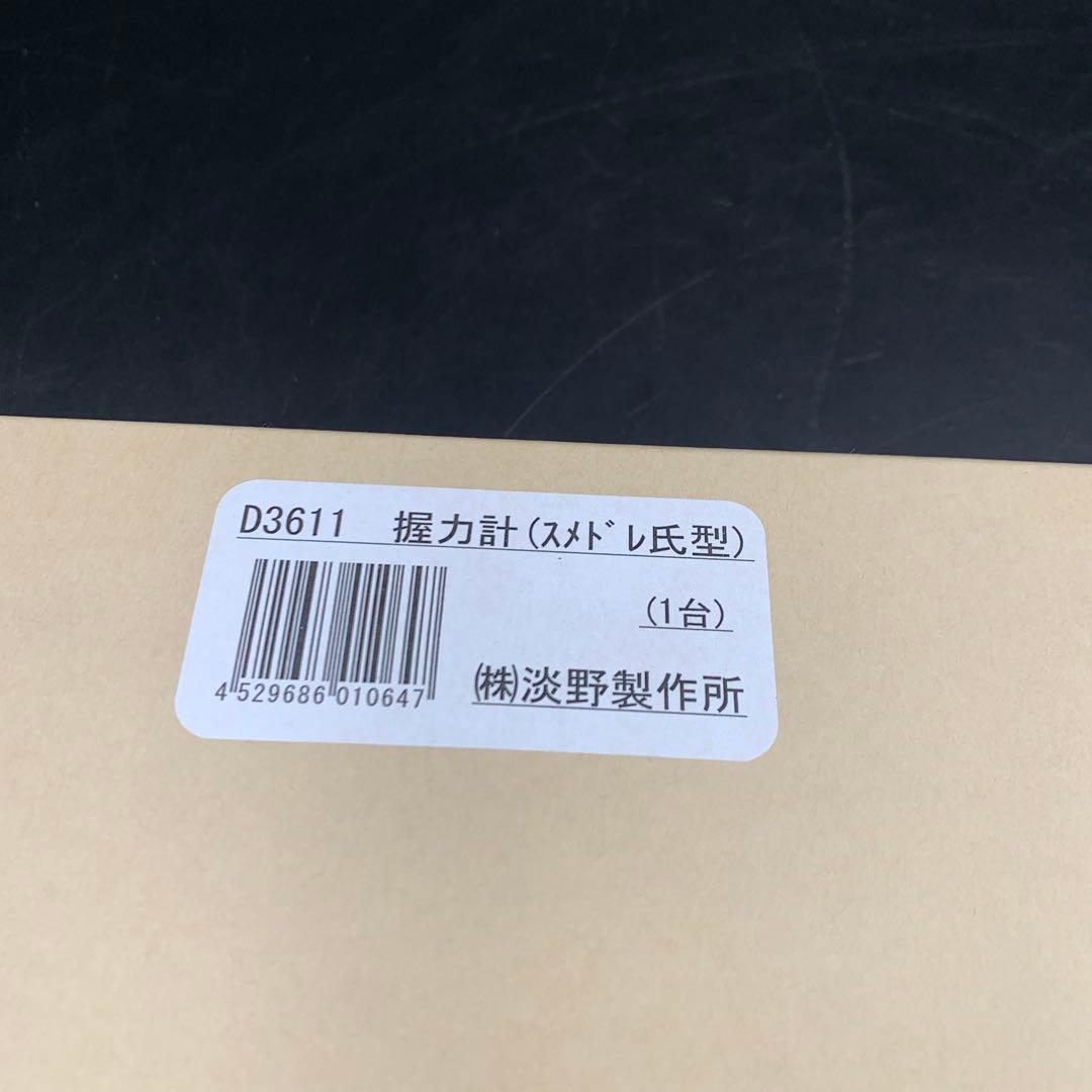 a430 スメドレー　握力計　100kg TTM ツツミ　SMEDLAYS